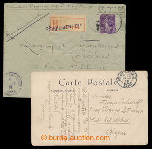 193011 - 1915-16 FRENCH FOREIGN LEGION /  postcard Paris without fran