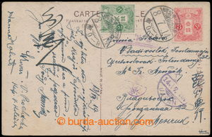 193117 - 1919 RUSKO/  pohlednice zaslaná z Japonska do Vladivostoku 