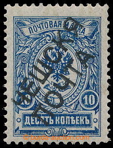 193349 - 1918 Pof.PP1, Češskja počta 10k modrá; bezvadný kus s a