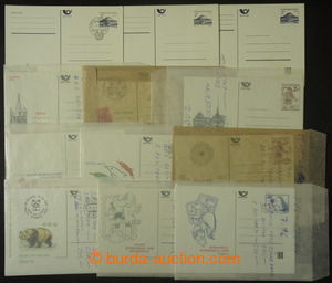 193561 - 1993-1995 [COLLECTIONS]  selection more than 100 pcs of p.st