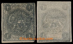 193892 - 1875-1876 Sc.15, Lev 1Ch černá a šedá (tisk z opotřebov