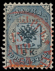 193905 - 1864 TOWN POST Mi.2, stamp St. PETERBURG / MOSCOW 5Kop with 