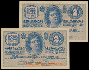 194318 - 1914 Ba.RU2c, 2K, série C, 2ks, po sobě jdoucí čísla 06