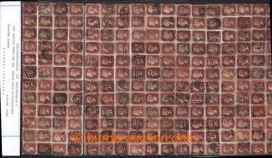 194426 - 1858-1879 SG.43, 1P tmavě růžovo-červená, 240ks, komple
