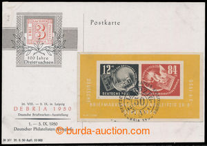 194447 - 1950 Mi.Bl.7, Výstavní karta s aršíkem DEBRIA 1950 (Mi.2