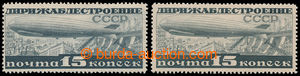 194526 - 1932 Mi.406B (2x), Zeppelin 15k, perf 14, 2 pcs - small and 