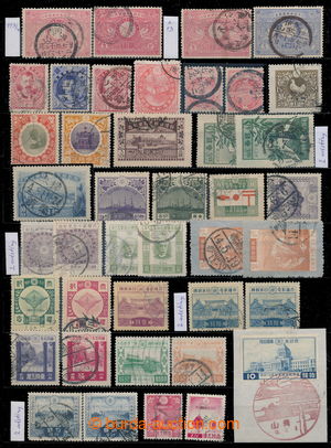 194619 - 1894-1936 selection of 41 special stamps, for example. Mi.69