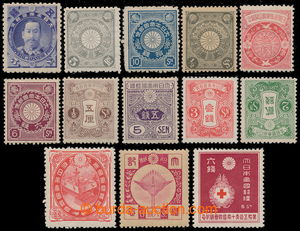 194629 - 1896-1934 set of 12 unused postage and special stamps, it co
