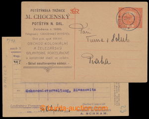 194855 - 1920 CDV14 - SOUKROMÉ FIREMNÍ ADDITIONAL PRINTING, 2 pcs o