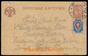 194859 - 1919 RUSKO  ruská dopisnice 5k dofr. ruskou zn. 20k s otisk