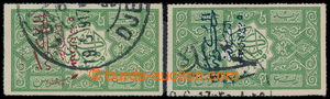 195593 - 1925 issue HEJAZ - Hedschas, Mi.71a, b, Ornament 1/4 green i