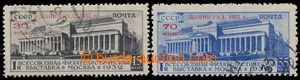 195822 - 1933 Mi.427X, 428X, Výstava Moskva 30k a 70k s přetiskem L