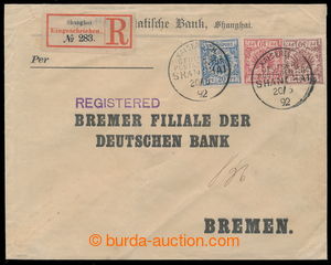 195870 - 1892 Reg letter to Bremen with tricolor franking Vorläufer 