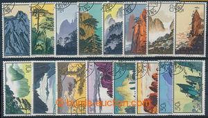 195979 - 1963 Mi.744-759, Country Huangshan; complete set, cat. 350
