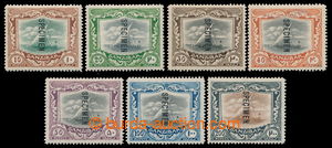196261 - 1913 SG.260s-260gs, Dhow 10R - 200R with overprint SPECIMEN;