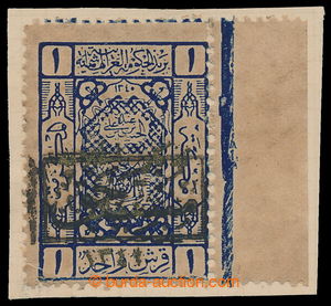 196440 - 1924 SG.D58, Doplatní Znak 1Pia modrá, PŘETISK ZLATÝ, kr