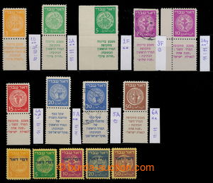 196715 - 1948 set of stamps of first issues: postage stamp with coupo