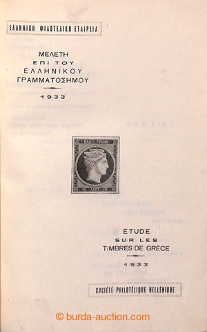 197235 - 1933 ŘECKO / ÉTUDE SUR LES TIMBRES DE GRÈCE, T. Const