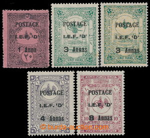 197295 - 1919 BRITISH OCCUPATION / issue for MOSUL SG.3, 5-8, overpri