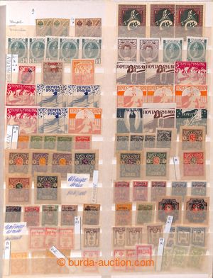 197512 - 1860-1991 [COLLECTIONS]  collection / accumulation of mint a
