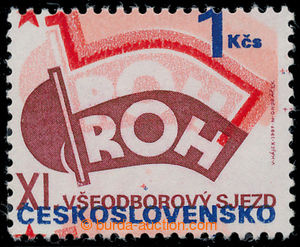 198764 - 1987 Pof.2790, Labour Unions 1 Koruna, without yellow color,