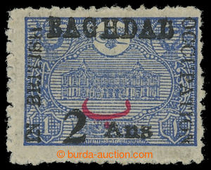 199804 - 1917 BRITISH OCCUPATION / BAGHDAD - SG.12, 1Pia - issue for 