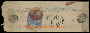 200038 - 1867 KASHMIR, issue Maharaja Ranbir Singh - letter franked w