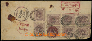 200040 - 1889 letter franked with 8x SG.6, Maharaja Holkar 1/2A, CDS 