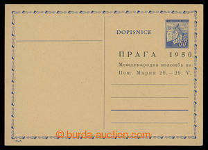 200644 - 1948 ZT CDV95/7, zkusmý tisk úředního přítisku PRAGA 1