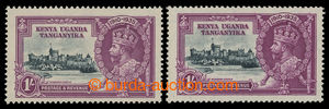 200773 - 1935 SG.127f, 127g, Jubilejní Jiří V. 1Sh, 1x DIAGONAL LI
