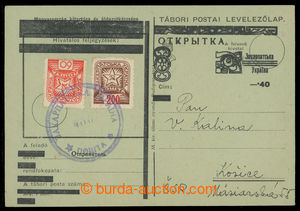 200971 - 1945 ČOP  blue round cancel. on postcard Ud21, green paper 
