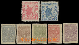 201038 - 1918-1919 FRANCE / comp. of 2 issues supplementary labels Cz