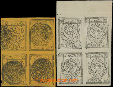 201591 - 1926 SG.2, 3, dva 4-bloky Znak a šavle 2,5 Bogache razítko