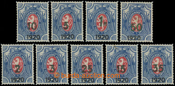 201811 - 1919 Pof.PP7-PP15, Charitable stamps - lion 2k/1R - 1R/1R; c