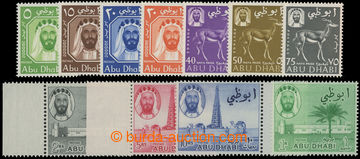 202510 - 1964 SG.1-11, Sultan Shakhbut 5np-10R; complete mint never h