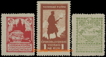 202522 - 1919 Pof.PP2-4A, Charitable stamps - Silhouette 25k - 1Rbl, 