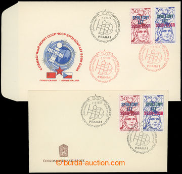 202935 - 1978 ministerial FDC, 2 pcs of M A/78 + M B/78, Common Space