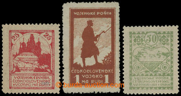 203673 - 1919 Pof.PP2B-4B, Charitable stamps - Silhouette 25k - 1Rbl,