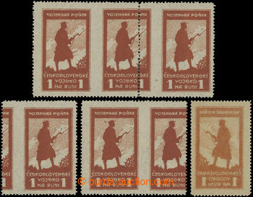 203675 - 1919 Pof.PP4B, Charitable stamps - Silhouette 1Rbl brown, li