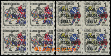 203755 - 1972 Pof.1961-1962, ČSSR MISTREM SVĚTA, 60h a 1 Kčs ve 4-blo