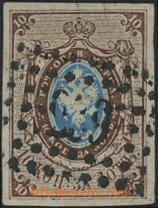 204180 - 1857 Mi.1, Coat of arms 10kop imperforated, with almost whol