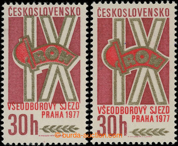 204451 - 1977 Pof.2250VV, IX. všeodborový sjezd 30h, s VV - posun z