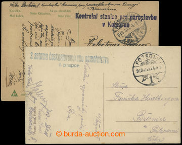 204730 - 1919 NÁMOŘNICTVO / sestava 2ks pohlednic s útvarovými ra