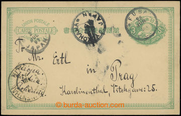 205398 - 1897 Japanese international post card 3Sen green, strong pap
