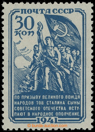 205779 - 1941 Mi.826, Domobrana 30K; kat. 300€, vzácná známka, c
