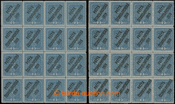 205828 -  Pof.48I, Znak 2K světle modrá, úzký formát, 2x 16-blok