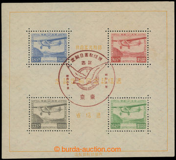 205831 - 1934 Mi.Bl.1, air-mail miniature sheet with red special FDC 
