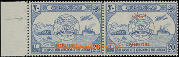 206307 - 1949 JORDAN OCCUPATION (West bank), Mi.20, marginal pair UPU