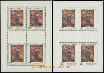 206935 - 1975 Pof.PL2179, Art 2,40Kčs, two PB with significantly dif