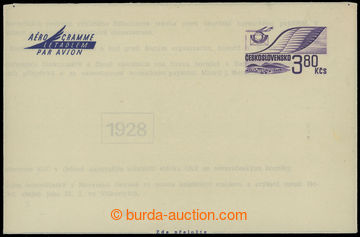 207180 - 1971 CAE8B, Bird wing, on reverse sought variant inscription